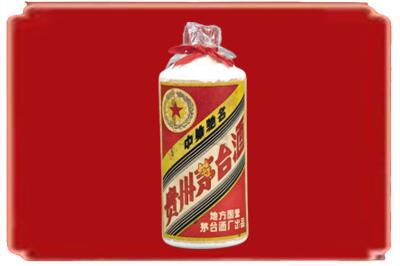 石鼓区烟酒回收地方国营茅台酒.jpg